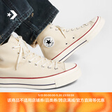 匡威（Converse）官方1970S夏季经典帆布男女休闲运动鞋米白色162053C 162053C/米白色 38