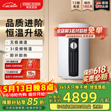 斯宝亚创【德国百年品牌】进口欧式民宿卫生间即热式电热水器速热恒温小型变频家用热水器220V洗澡世创电能  8KW 京仓速发【智能恒温 变频节能】