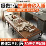 愿望良品高端折叠床午休午睡床躺椅办公室简易医院陪护成人行军床家用小床 【1.0*2.0米加厚护脊款】释压助眠丨缓解疲劳