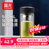 富光男女士双层玻璃杯 高硼硅玻璃304茶隔水杯子 加厚杯底500ml
