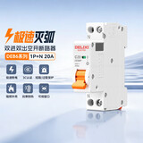 德力西（DELIXI）空气开关断路器 DEB6系列 相线+中性线双进双出 1P+N 20A