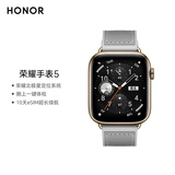 荣耀（HONOR）手表5【国家补贴】北极星定位系统|腕上一键体检|10天eSIM长续航 月影灰 运动手表男友心脏健康