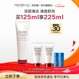 资生堂（SHISEIDO）肌活焕采洁面膏125ml 清洁毛孔细腻补水洗面奶 520礼物礼盒