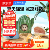 布卡星仓鼠陶瓷窝夏天降温用品夏季躲避小屋贝壳金丝熊刺猬散热冰屋房子 喵屋陶瓷窝-小号-大吉款 M