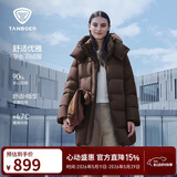 坦博尔羽绒服女中长款可脱卸帽宽松保暖百搭外套530558V 巧克力 180 
