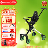 AMORHOME遛娃神器婴儿推车儿童手推车轻便可折叠高景观宝宝小推车溜娃神车 墨非绿 轻便折叠-带伞