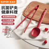 苏泊尔（SUPOR）苏泊尔硅胶铲勺食物夹家用食不粘锅炒菜铲子耐高温铲专用厨具套装