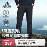 伯希和（Pelliot）【风盾】冲锋软壳裤男女春秋耐磨加绒防风高弹长裤子115107016黑L
