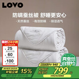 LOVO罗莱家纺 100%蚕丝 防螨 子母被子7斤200*230cm 白色