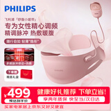 飞利浦（PHILIPS）腰部按摩器 大姨妈神器热敷腹部按摩暖腹腰带生理期痛经暖腹仪隐形 PPM3214B【价保618】生日礼物