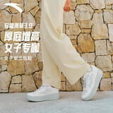 安踏海草3丨秋冬厚底隐形增高透气舒适软底缓震显高休闲青少年板鞋