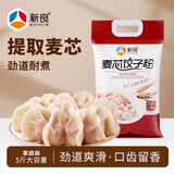 新良麦芯饺子粉5斤装 中筋面粉 面条速冻饺子粉 馄饨云吞皮用小麦粉