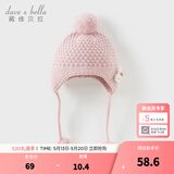 戴维贝拉（DAVE＆BELLA）可爱毛绒儿童帽子洋气女童护耳帽宝宝小童保暖帽冬季新年童帽 粉色DB4243808 48 ( 建议帽围约46-48cm)