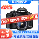 佳能/Canon 500D 600D 700D 800D 850D学生入门拍照摄像高清旅游 二手单反相机 99新 佳能500D/18-55   防抖 套机 标配
