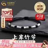 中国黄金（CHINA GOLD）足银竹节手链男生节节高升上岸手绳老婆生日母亲节礼物实用送妈妈 【新年礼物】六竹节黑绳手链【品牌礼盒】