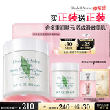 伊丽莎白雅顿身体乳润肤露绿茶蜜滴身体霜500ml滋润保湿清爽礼物