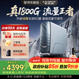史密斯（A.O.SMITH）佳尼特【26年新品】蓝鲸1600G家用净水器厨房专用台下用净水机直饮一体机10年RO膜CR4200AE3