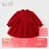戴维贝拉女童加绒连衣裙秋冬儿童红色公主裙周岁礼服裙子