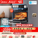 美的（Midea）【温湿智控】55L嵌入式蒸烤箱一体机 杯水鲜蒸 涡轮热风 蒸箱烤箱 蒸烤炸炖4合1体机烤贝果SX5