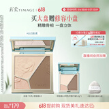 彩棠【明星同款】高光修容盘4.0阴影膨胀三色盘提亮粉饼A01生日礼物