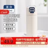 希乐保温杯保冷杯316不锈钢大容量吸管杯男女学生户外便携提手双饮杯