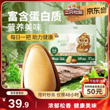 三只松鼠袋装东北松子500g手剥开口0添加每日坚果炒货休闲零食团购送礼