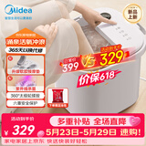 美的（Midea）泡脚桶按摩足浴盆加热保暖自动按摩暖脚洗脚盆杀菌泡脚盆恒温生日礼物520送男女朋友实用ZL305Max