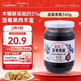 丘比果酱 蓝莓酱 调味品 蓝莓果酱面包蛋糕冰激凌早餐烘焙 340g*1瓶