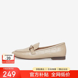 百思图春季商场同款时尚潮流通勤乐福鞋女单鞋 杏色 37