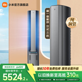 小米（MI）小米米家空调 自然风Pro 3匹客厅立式空调 一级能效 变频冷暖柜机  KFR-72LW-NA11/M1A1国家补贴 冷暖 自然风pro双出风 3匹 双排冷凝器双缸压缩机