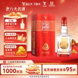 全兴大曲全兴红 浓香型白酒 52度 500ml 单瓶装 八大名酒