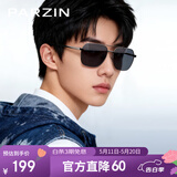 帕森（PARZIN）偏光太阳镜男 时尚简约多边形眼镜双梁合金框防晒驾驶墨镜PZ6653