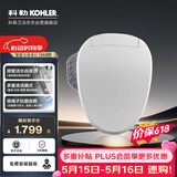 科勒智能马桶盖【一价全包】C3系列速热18649T