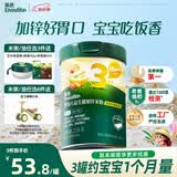 英氏婴幼儿米粉番茄牛肉南瓜加锌营养米粉宝宝辅食米糊3阶258g 10月+