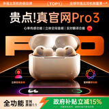 华强北爆款【官配正品丨心率AirPro3代】蓝牙耳机适配苹果无线主动降噪入耳式运动iPhone17/16华强北PodsPro3 【降噪心率版丨AirPro3代原版全功能】 灵动岛弹窗+ANC主动降噪+