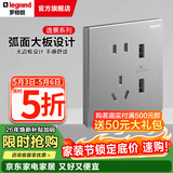 罗格朗（LEGRAND）开关插座逸景系列深砂银色86型面板清单报价 10A五孔usb接口 插座