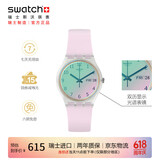 斯沃琪（Swatch）瑞士手表 初高中生双历显示石英腕表考试毕业礼物 无尽雪粉
