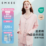 嫚熙月子服春夏产后家居服居家外出喂奶哺乳睡衣2件套孕妇睡衣套装XL