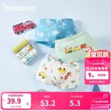 巴拉巴拉儿童内裤三角棉女童短裤宝宝三角裤不夹PP弹力亲肤三条装