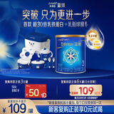 美赞臣蓝臻 3段奶粉 幼儿配方奶粉（12-36月）300g*1罐【新妈礼盒】