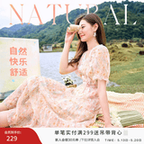 香影碎花连衣裙女2026夏装新款超仙淑女裙收腰泡泡袖v领雪纺裙子 桔色 M