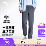 安踏（ANTA）男裤运动裤卫裤男春夏季弹力舒适直筒裤通勤百搭休闲裤男士长裤子 【针织-弹力舒适-直筒平口】男装灰7304-4 四季款 L  (男175/女170)