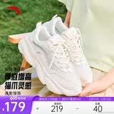 安踏喵喵鞋丨关晓彤同款老爹鞋女鞋夏季母亲节礼物休闲运动鞋
