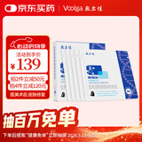 敷尔佳医用透明质酸钠修复贴黑膜5片/盒促进创面愈合减轻瘢痕母亲节礼物