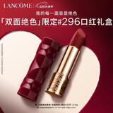 兰蔻限定口红#296上瘾红菁纯丝绒雾面唇膏化妆品礼盒生日母亲节礼物