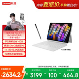 联想（Lenovo）小新PadPro GT11.1办公学习游戏平板电脑3.2K超清大屏骁龙8Gen3国家补贴教育12+256G白含笔+键盘