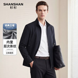 SHANSHAN杉杉夹克男春秋款2026商务休闲立领日常通勤百搭爸爸装男士外套