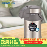 虎牌（TIGER）不锈钢保温壶气压式热水瓶MAA-A30C-N香槟金3升