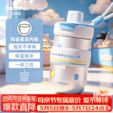 BABLOV花伴森陶瓷覆层内胆保温杯水杯子女士高颜值咖啡杯花茶杯450ml