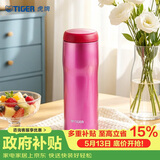 虎牌（TIGER）不锈钢原装进口保温保冷男女水杯子MJA-B048-PBT 480ML